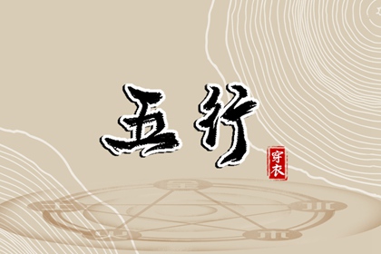 择吉黄历每日宜忌|黄历老黄历黄道吉日查询|黄历2026年黄道吉日查询