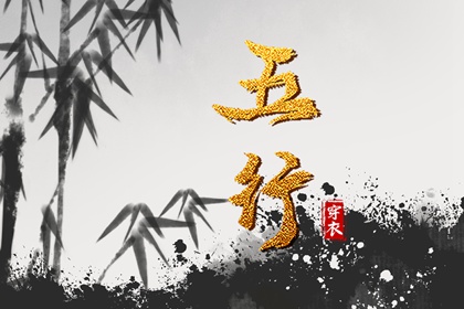 易学万年历 万年历黄历老黄历 万年历搬家黄道吉日