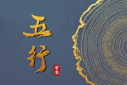 择吉日历|择吉皇历|择吉黄历